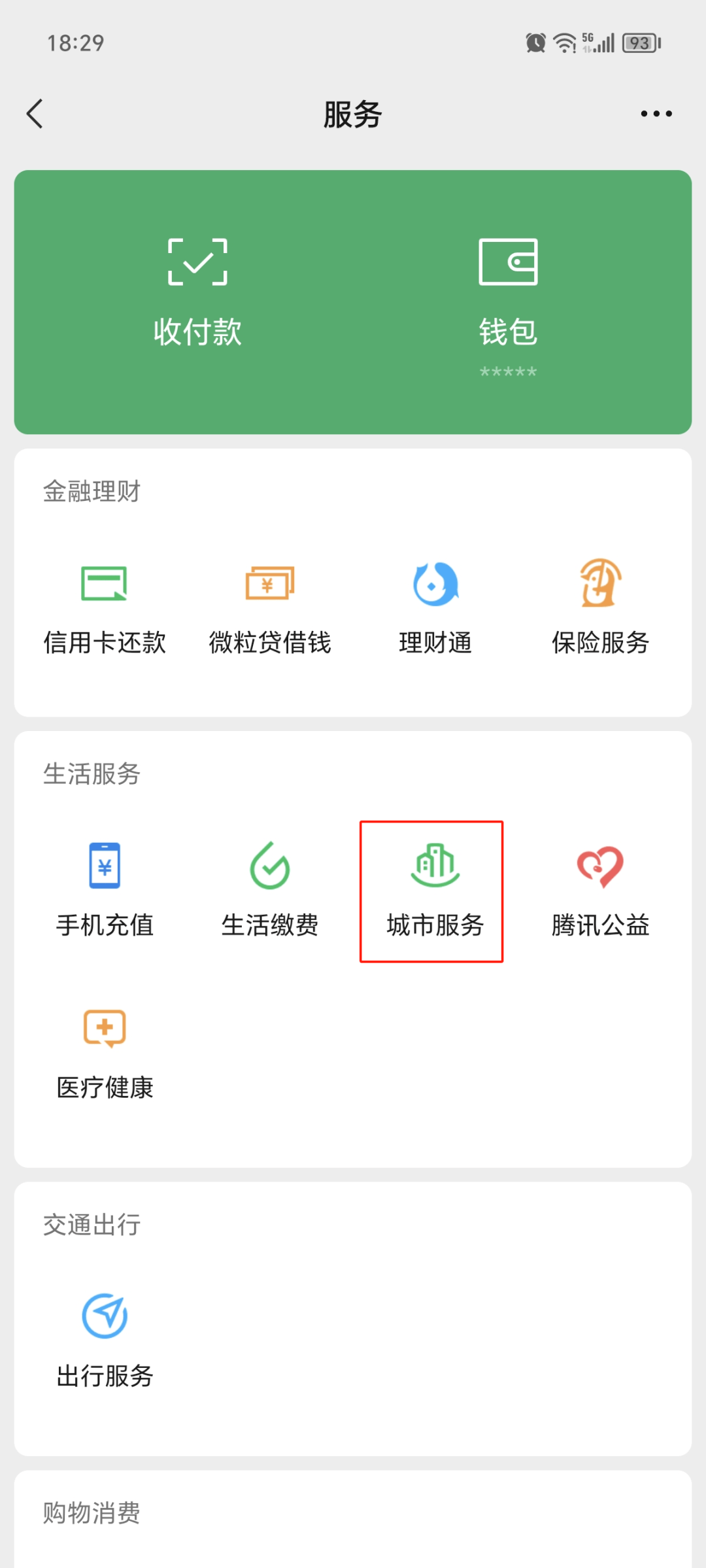 24小时在线套医保卡微信(医保提取24小时中介)