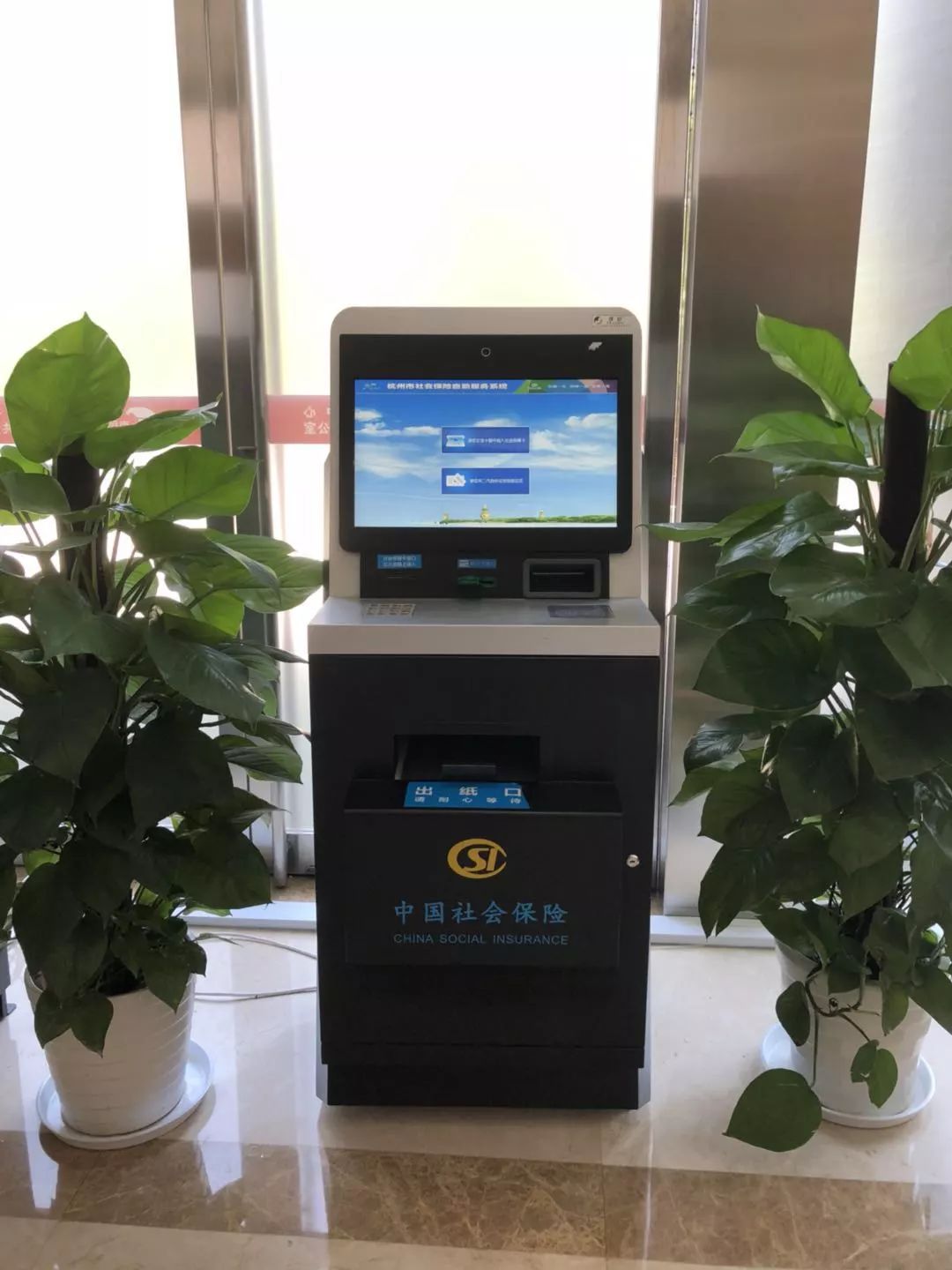 四平24小时医保取现回收(300以内医保提取微信)