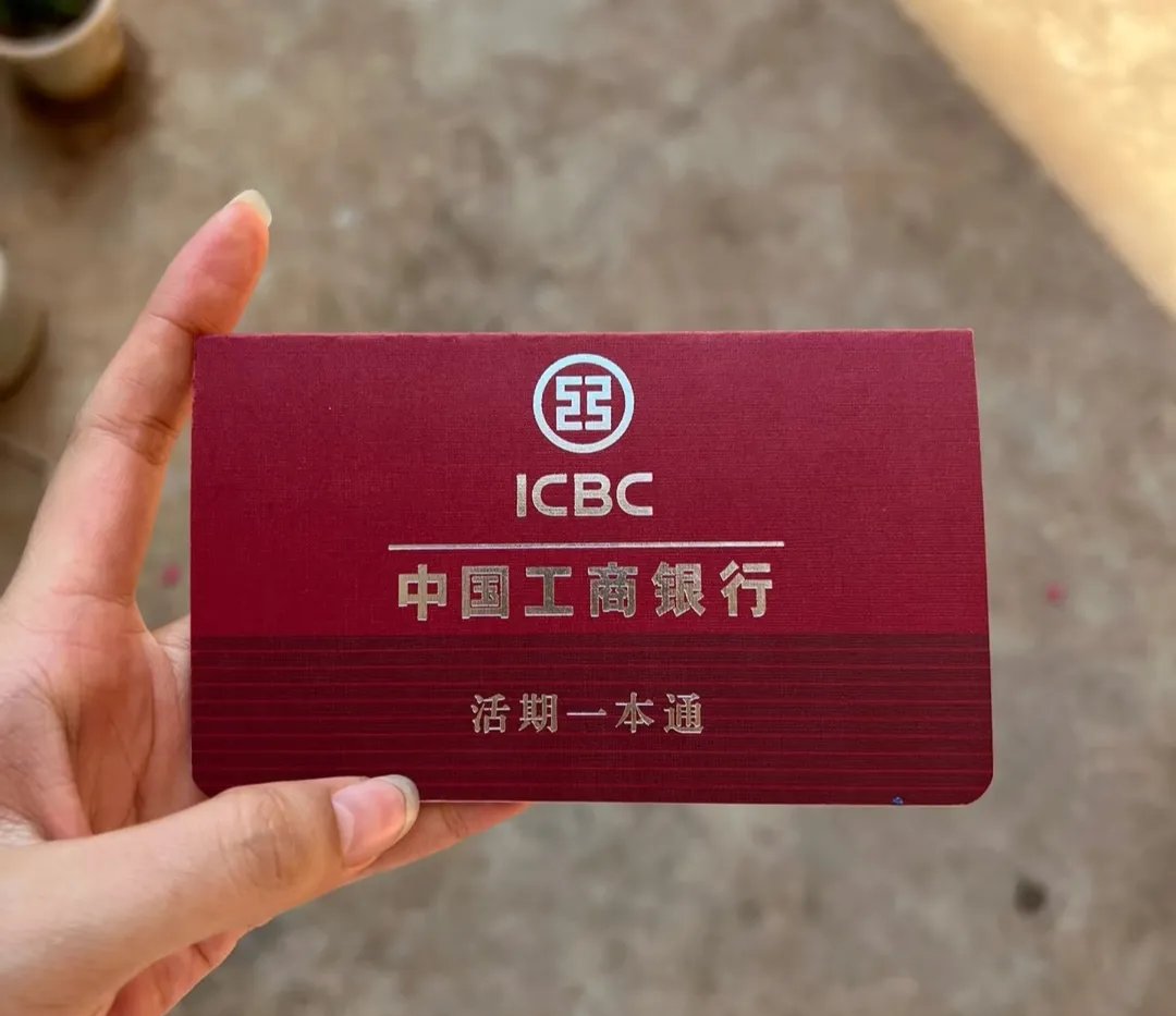 四平深圳急用钱套医保卡(深圳医保卡提取现金方法)