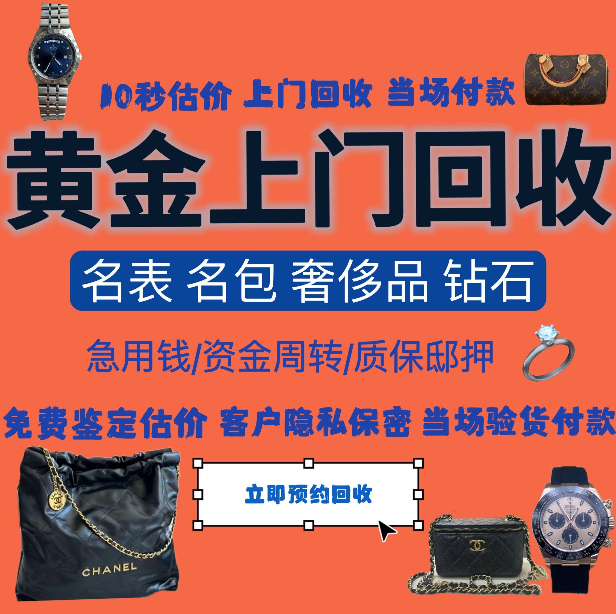 四平急用钱医保取现回收商家微信(分付回收商家怎么找)