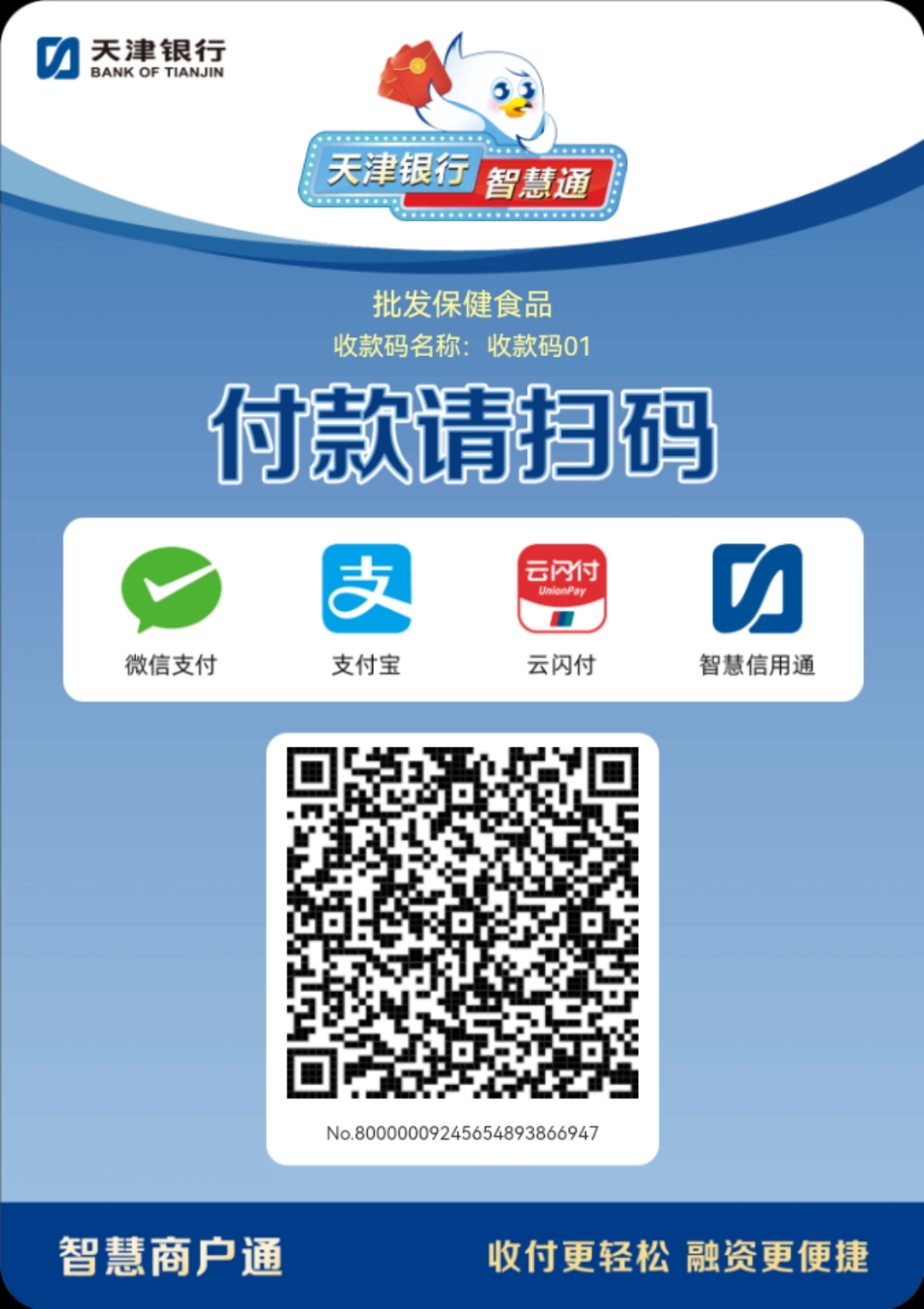 四平医保取现回收商家微信(医保提取中介联系方式)