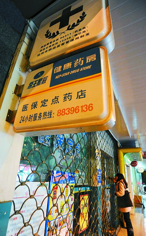 四平24小时套医保卡回收商家(高价回收医保卡)