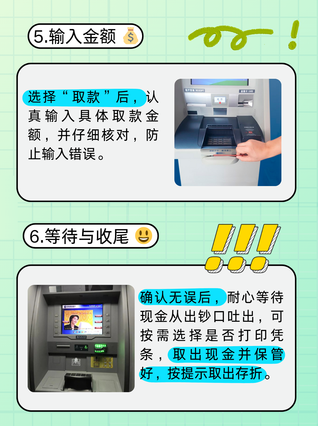 四平医保卡提取现金方法(医保卡提取现金方法浙里办)