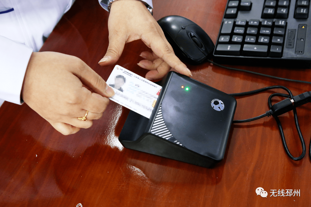 四平24小时套医保卡(北京医保卡打折)