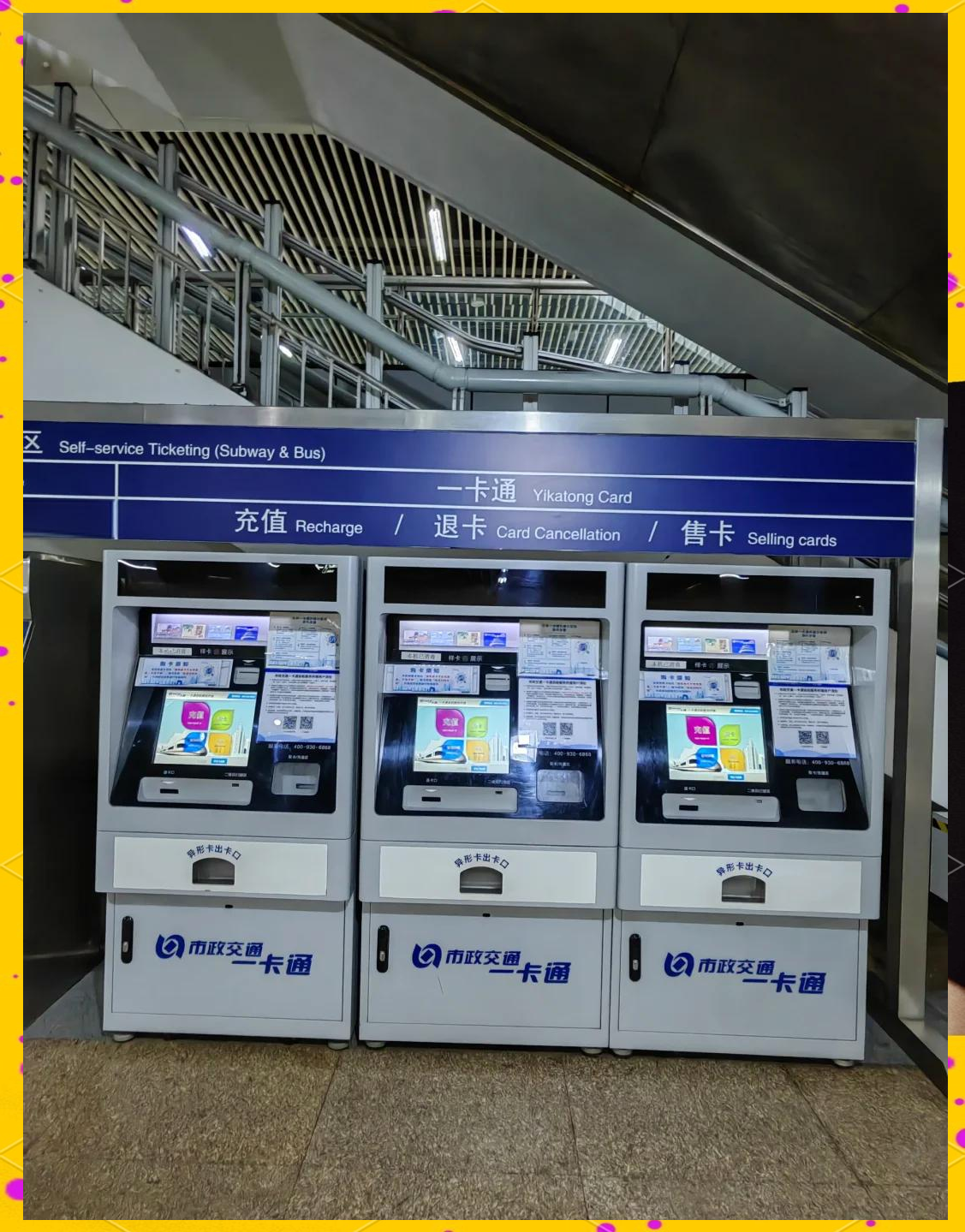 四平急用钱套医保卡(北京急用钱套医保卡电话)