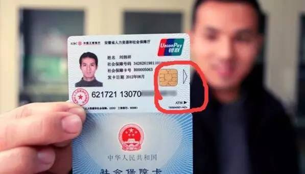 四平医保套现一般什么点位(医保套现有什么后果)