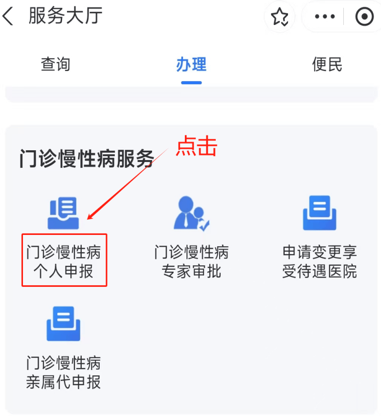 四平医保卡网上套现方法(医保卡网上套现方法有哪些)