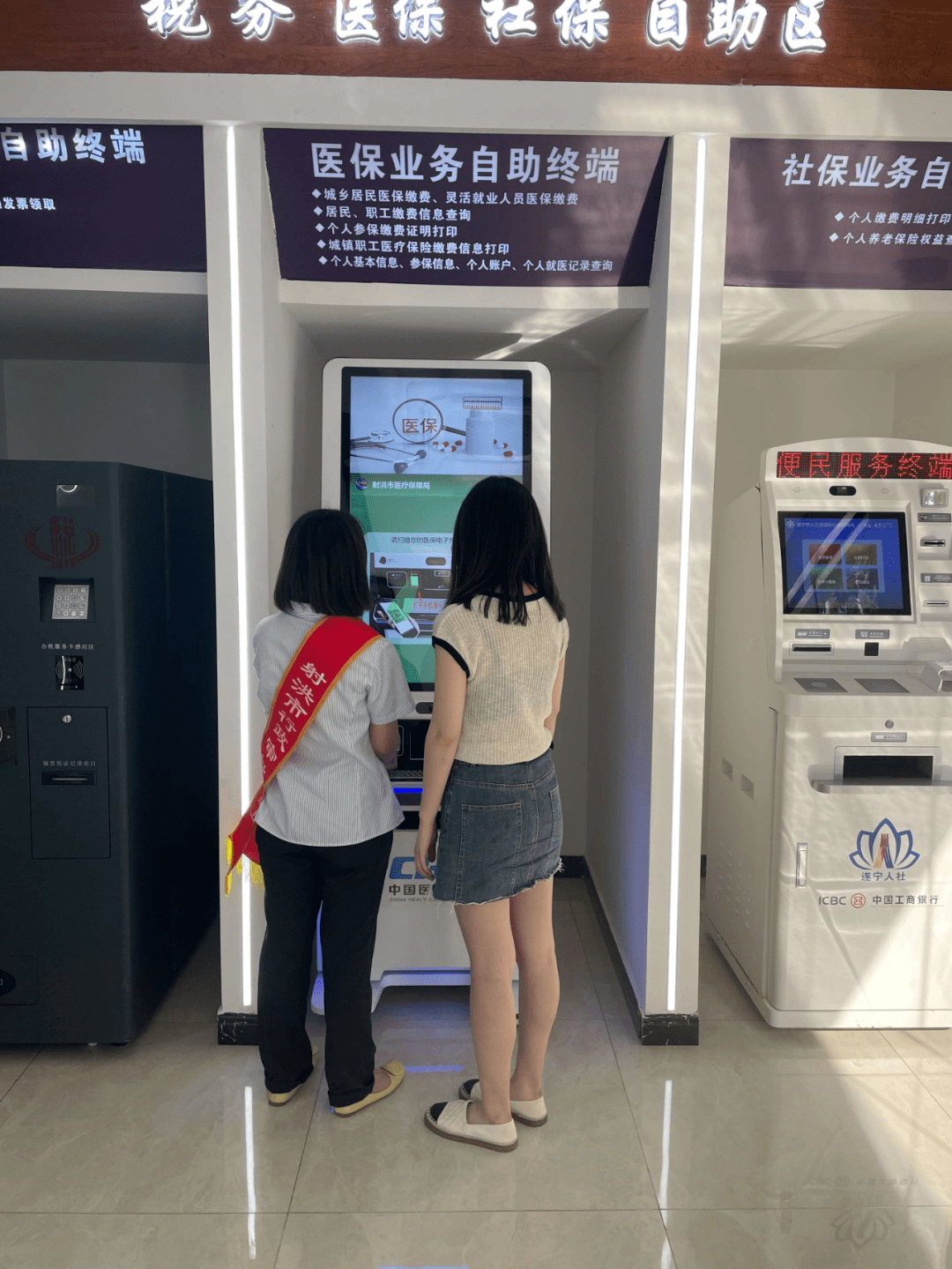 四平医保套现24小时联系方式(医保套现一般收多少手续费)