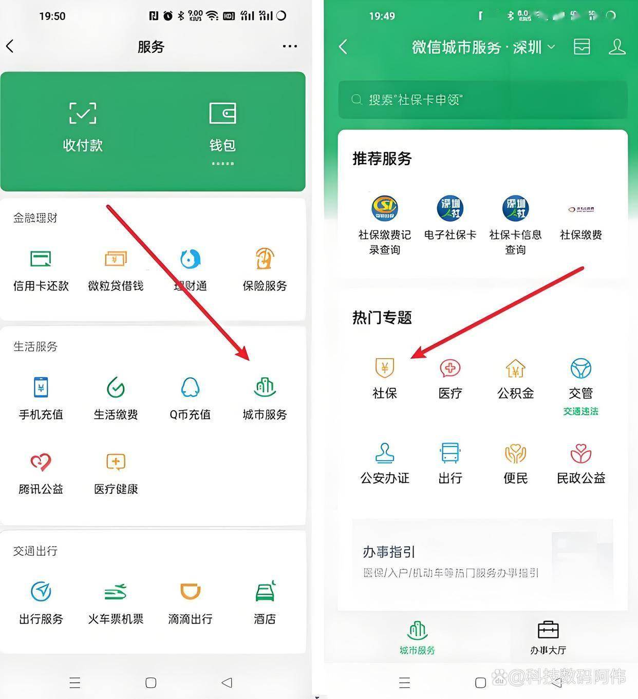 四平医保24小时提取微信(医保提现app)