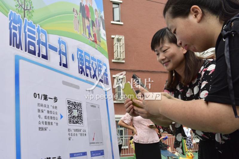 四平医保套现联系方式微信(医保套现流程)