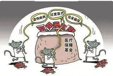 四平医保套现24小时联系方式(医保套现是怎么操作的)