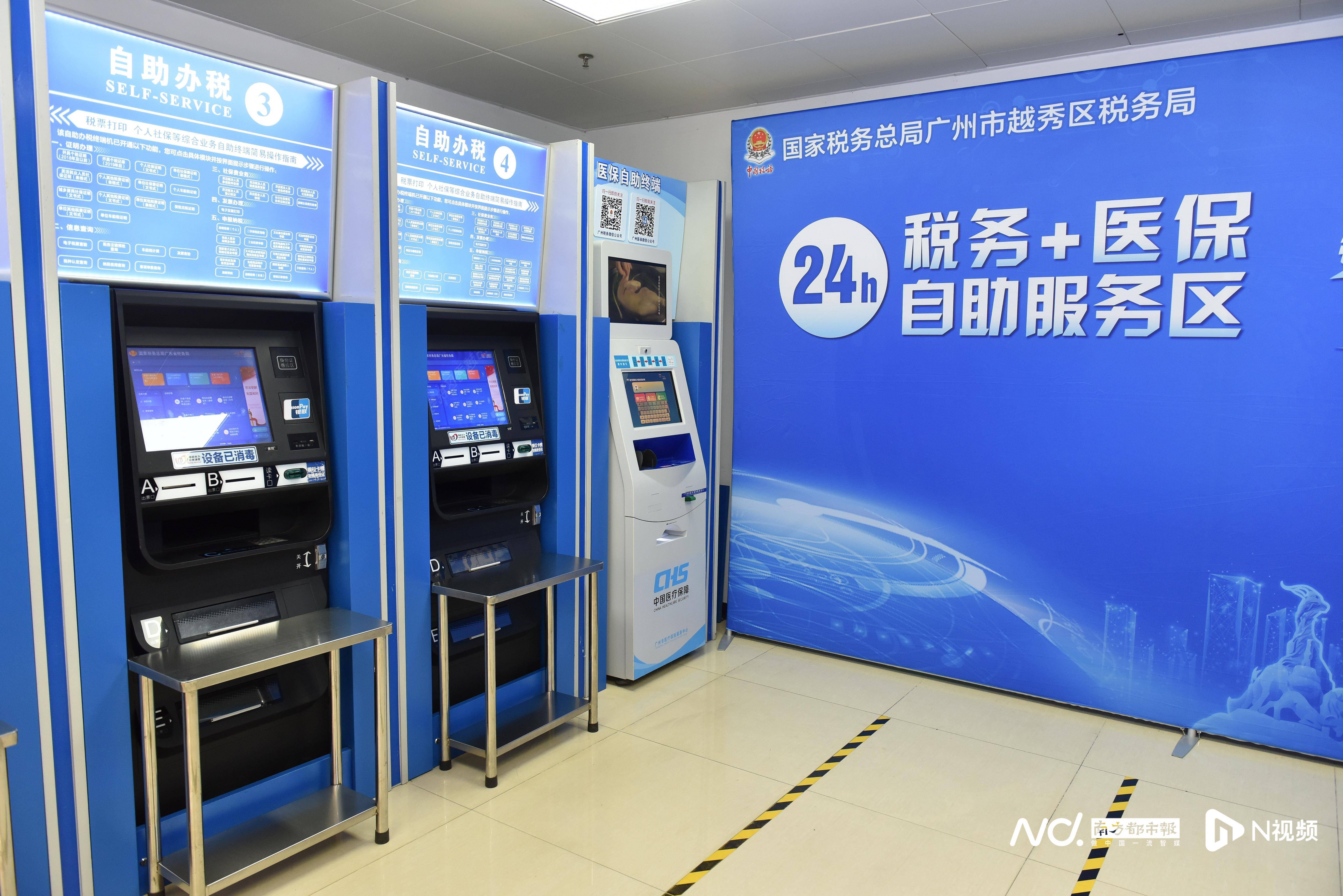 四平医保24小时提取中介(医保24小时提取中介服务费)