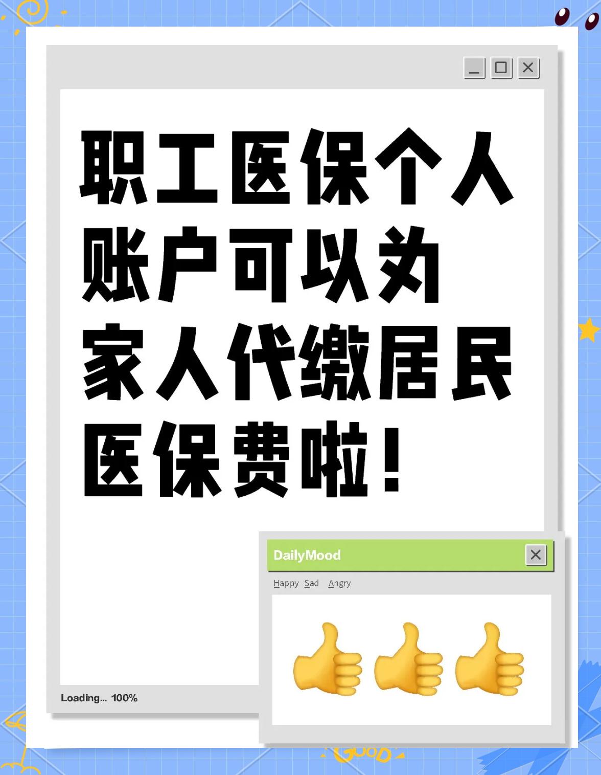 四平医保提取代办中介(医保提取代办中介怎么联系)