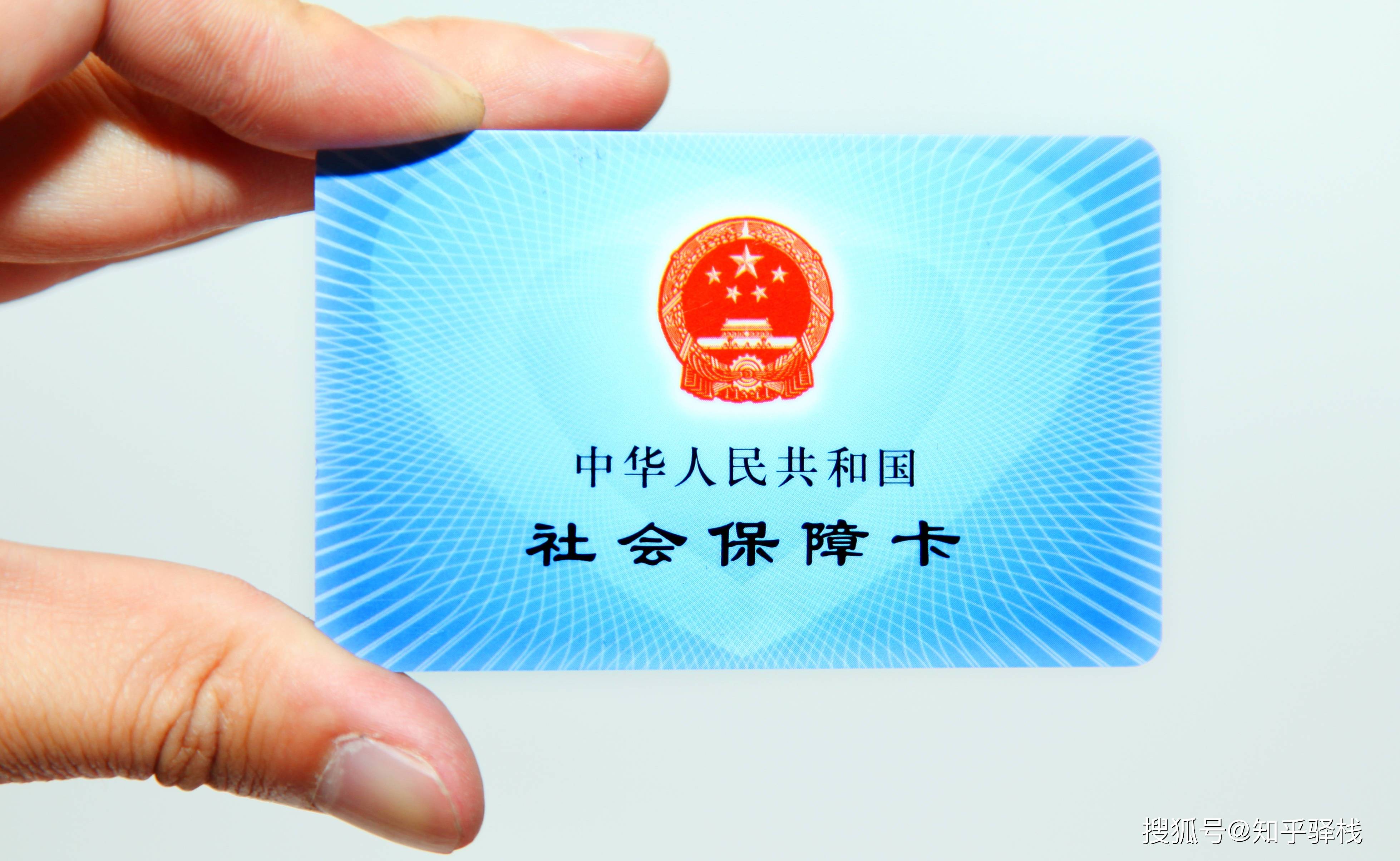 四平急用钱医保卡余额回收联系方式(急用钱联系我电话号码)