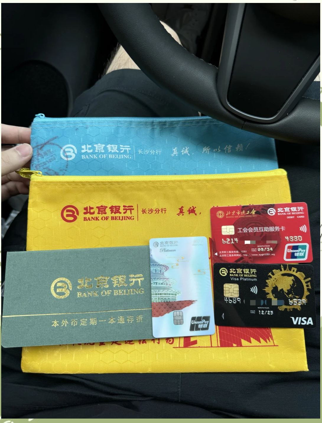 四平急用钱套医保卡(北京医保卡能直接刷卡付钱吗)