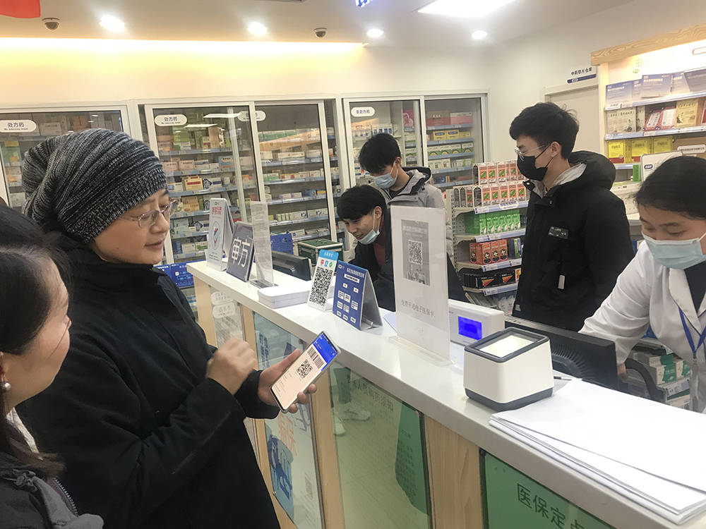 四平上海24小时套医保卡(上海医保卡套取现金操作2020)