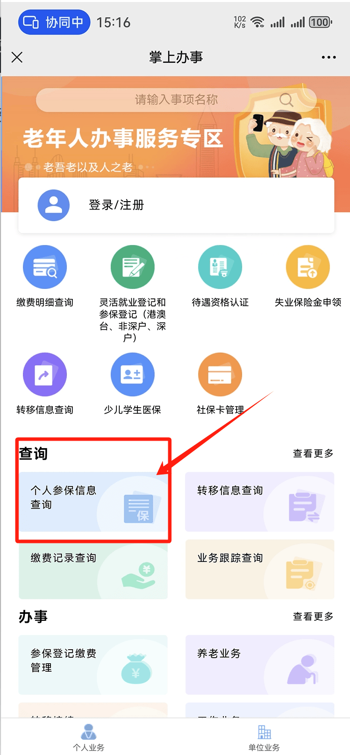 四平医保卡提取现金方法(医保卡提取现金方法自助提款机)