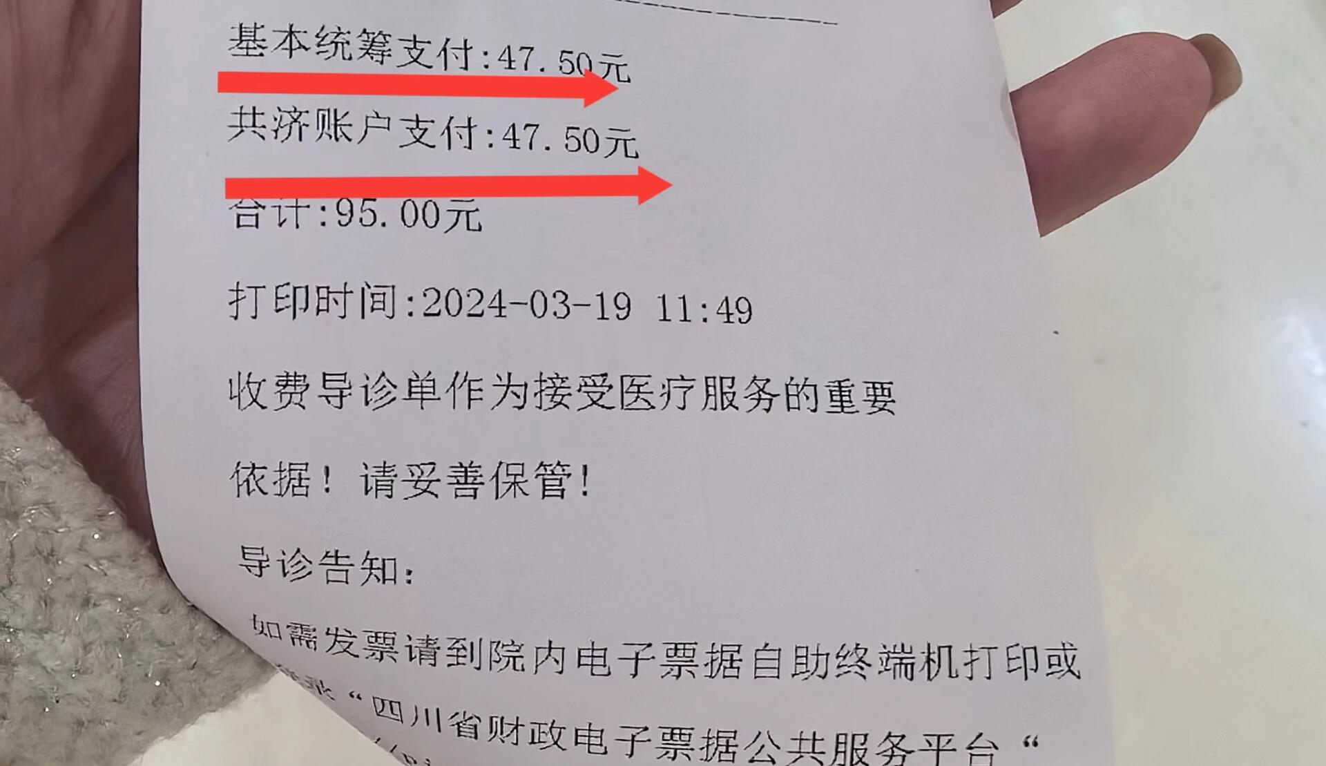 四平回收医保卡余额联系方式(回收医保卡余额联系方式怎么填)