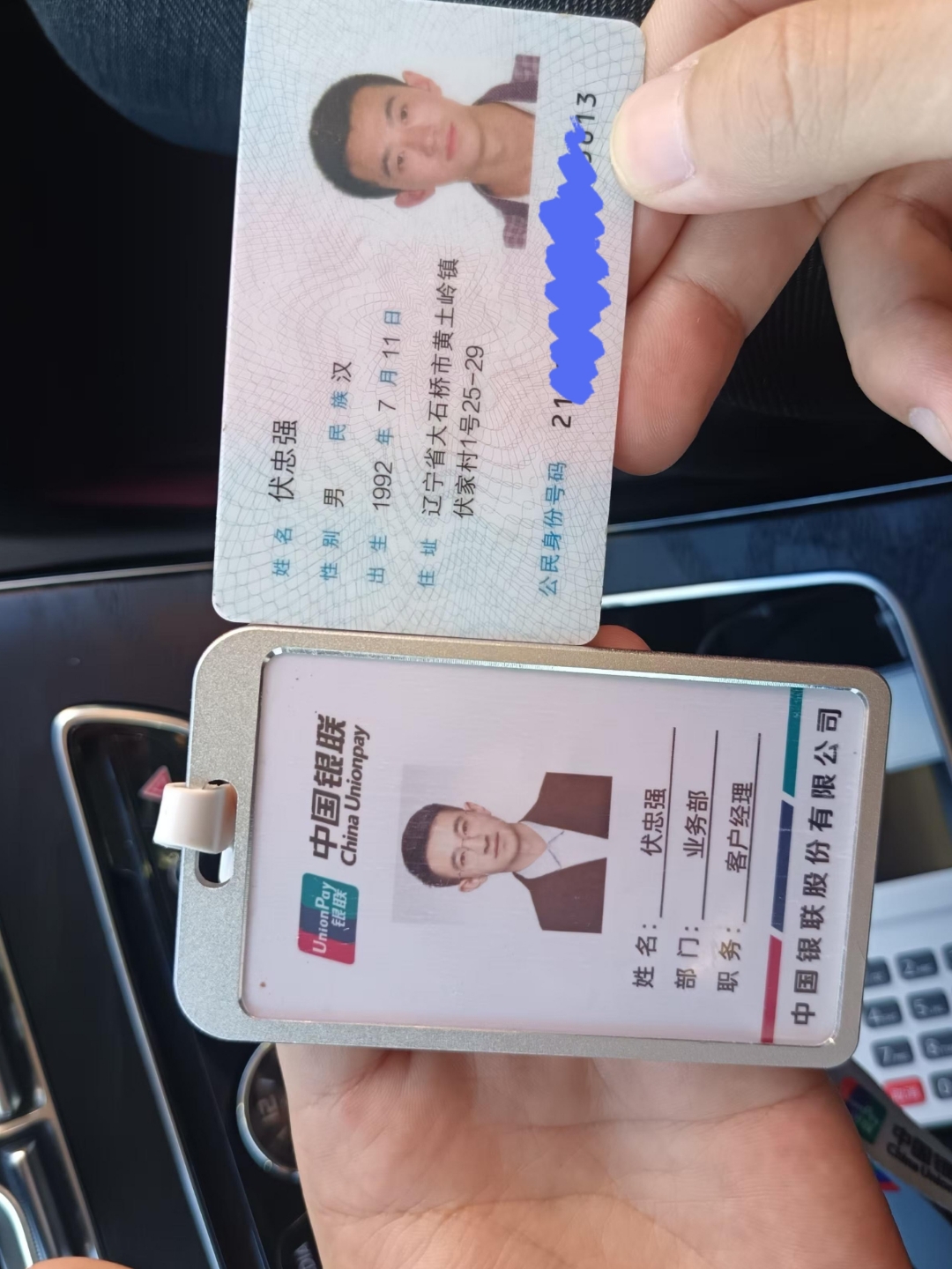 四平急用钱套医保卡黄牛(怎么跟药店老板说套医保)