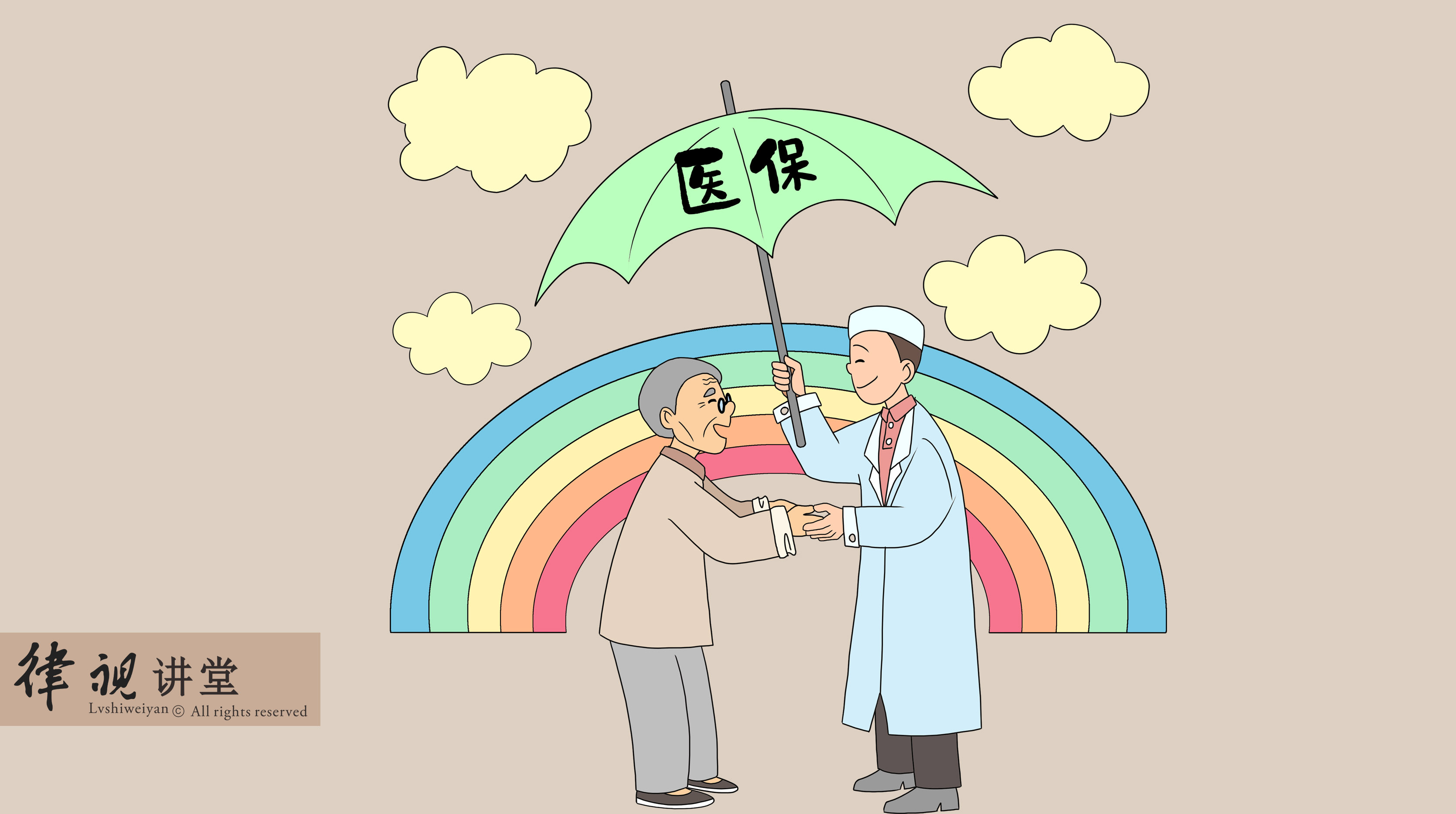 四平24小时医保卡余额回收(24小时医保卡余额回收是真的吗)