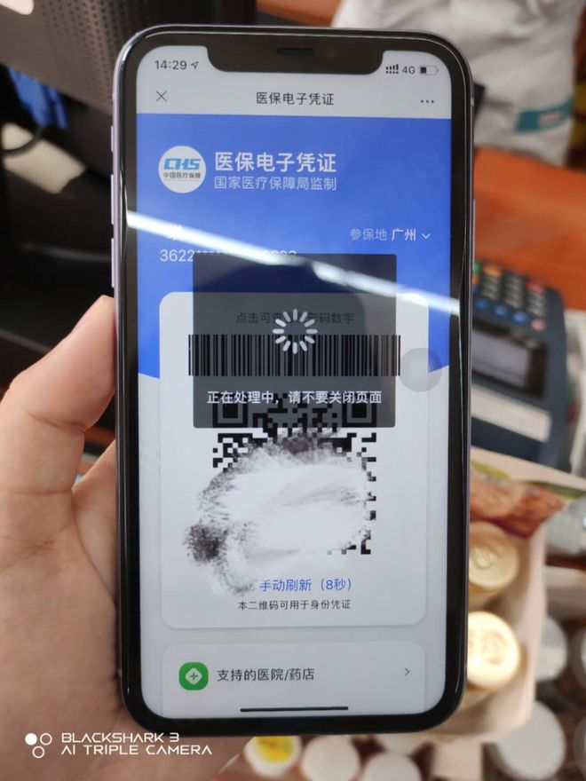 四平医保套现24小时微信(医保套现24小时微信小额)