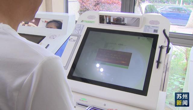 四平苏州医保套现(苏州医保套现中介)