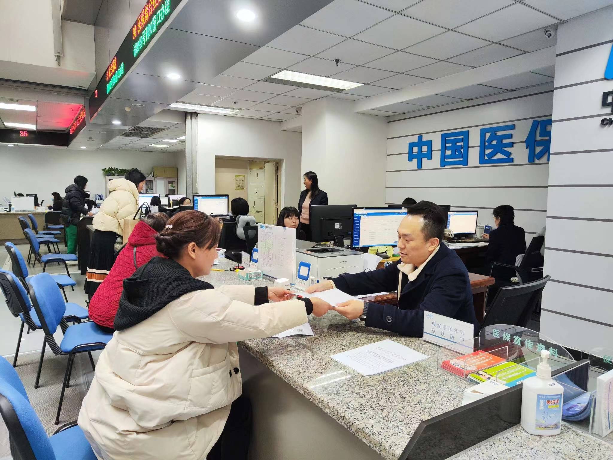 四平全国医保提取中介(医保提取中介代办)