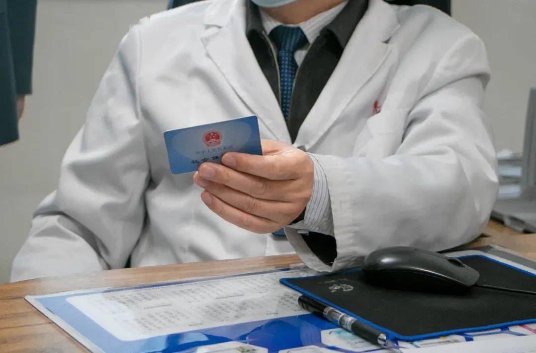 四平深圳24小时套医保卡(深圳24小时套医保卡的银行)