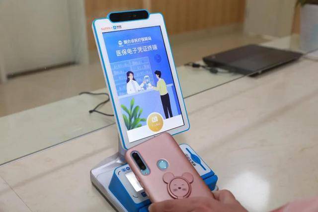 四平医保套现24小时微信(医保套现24小时微信已停保)