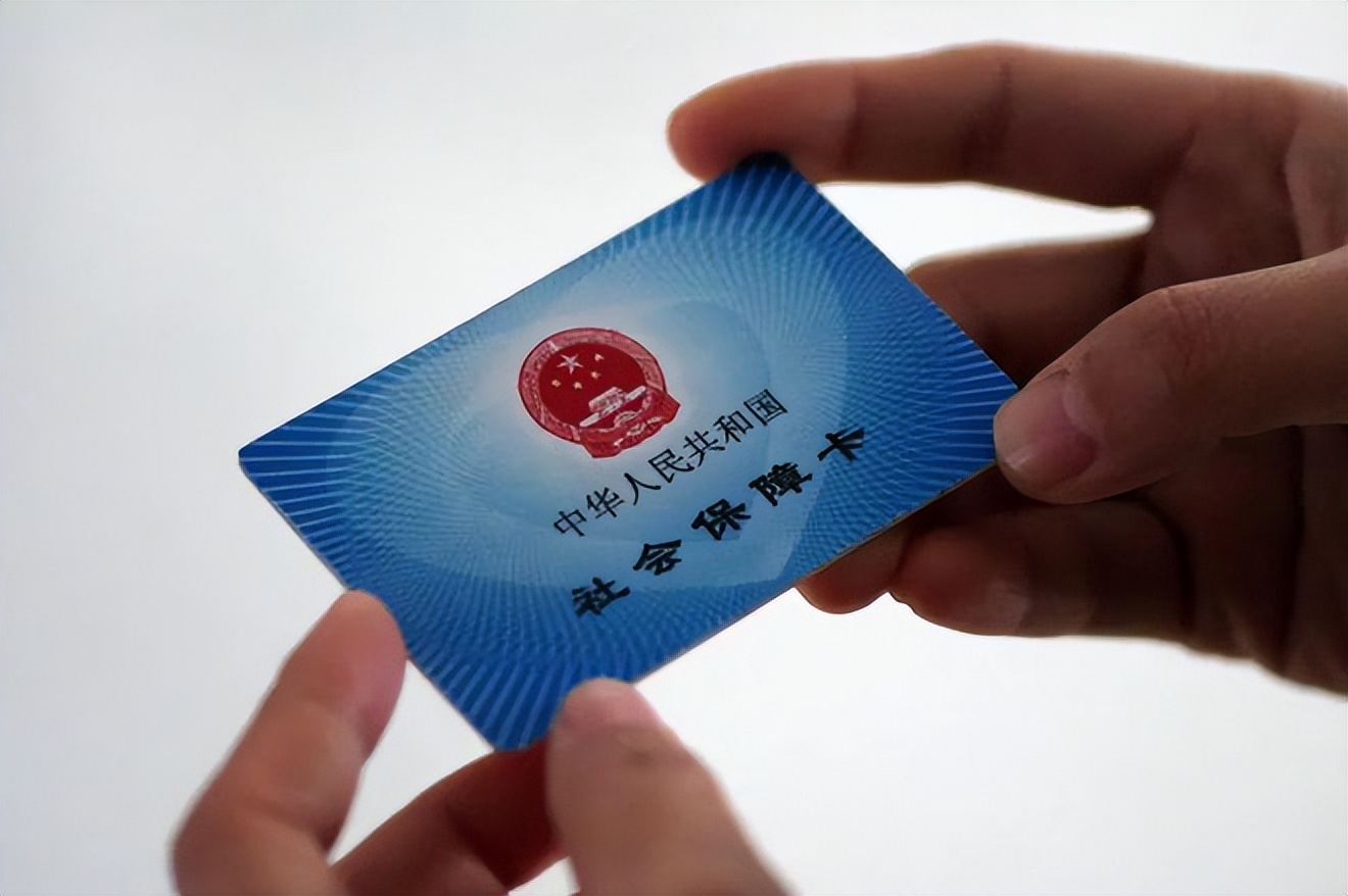 四平上海急用钱套医保卡(上海医保套现有办法吗)