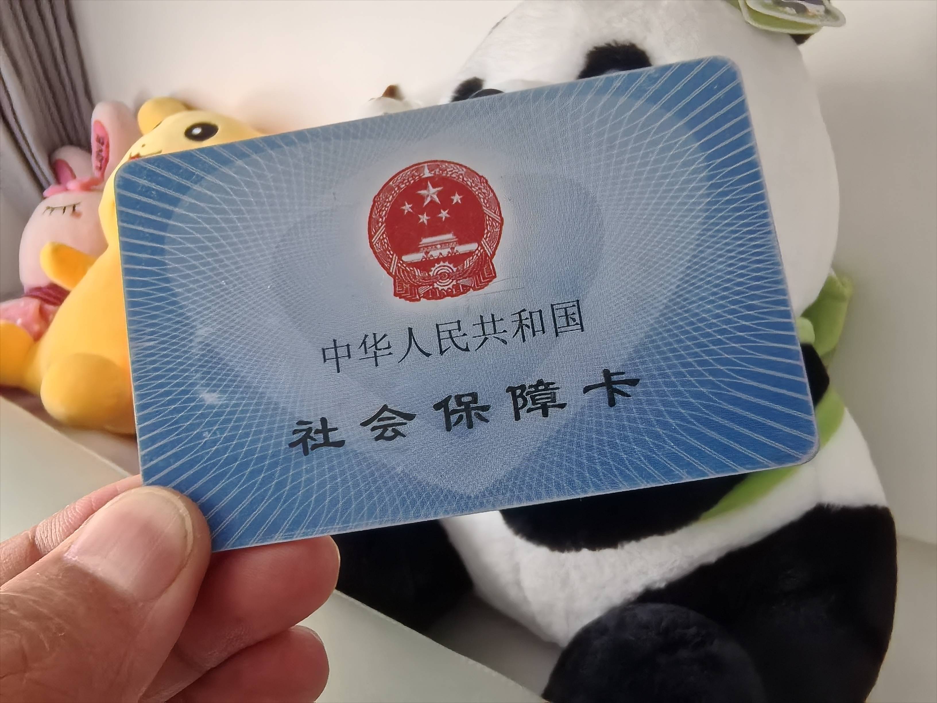 四平急用钱医保卡余额回收(药店为什么不愿意刷医保卡)