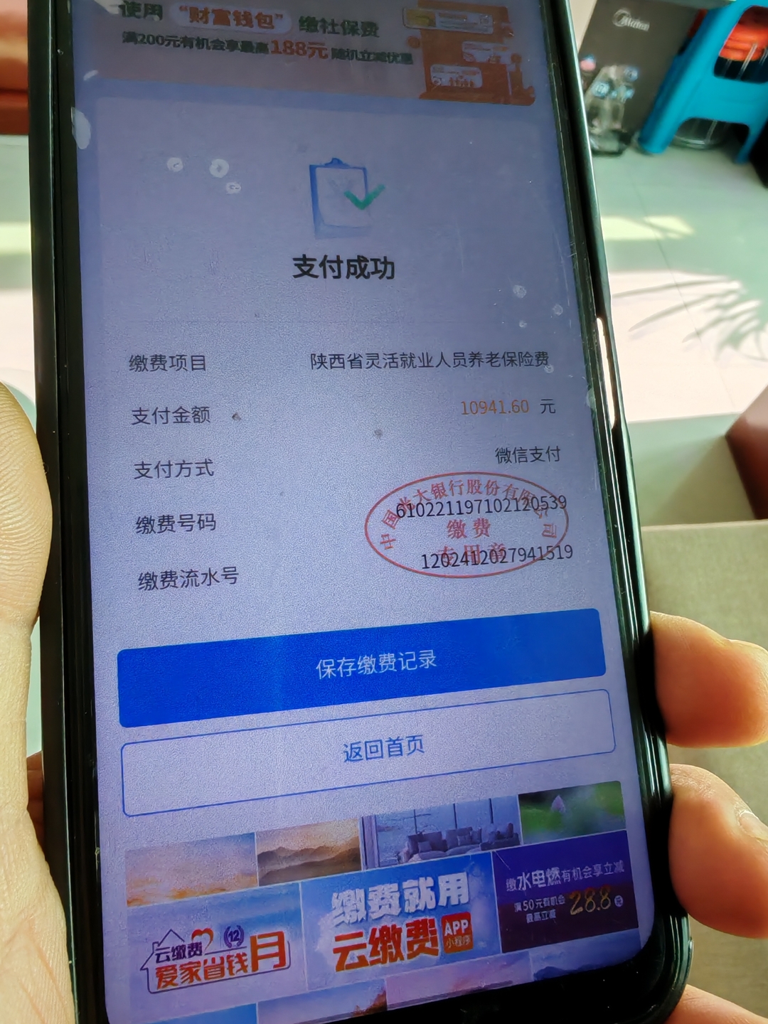 四平上海医保代刷取现(上海医保卡取现金流程)