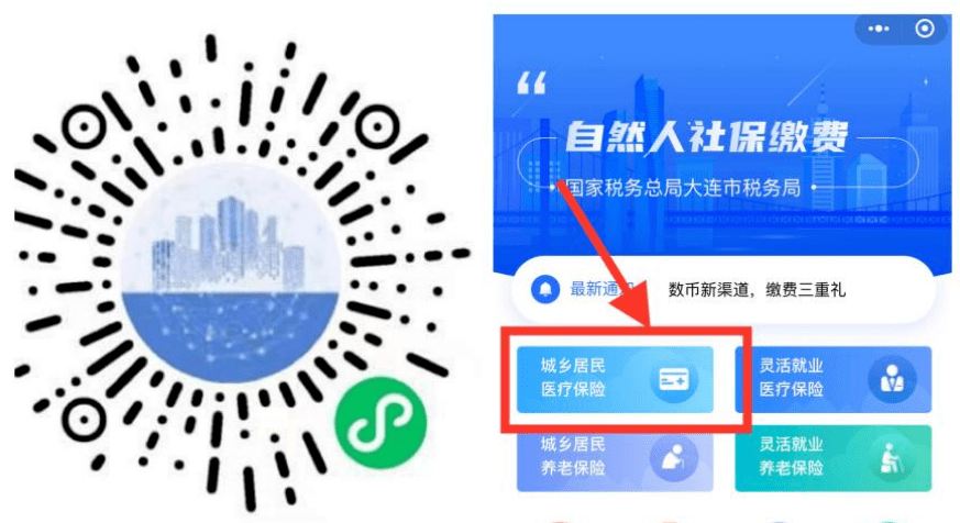 四平医保套现中介微信(在线套医保卡联系方式)