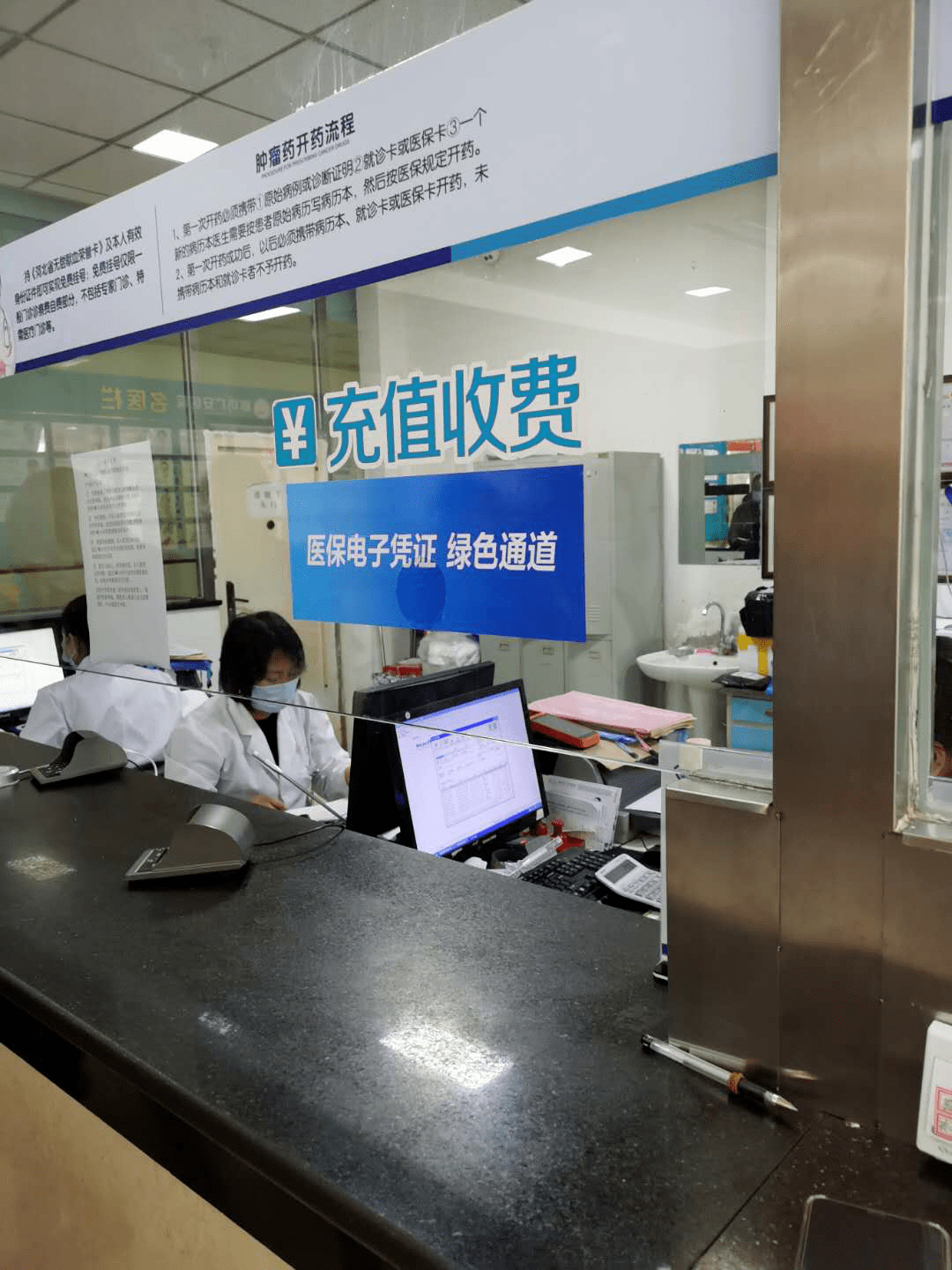 四平医保能套现吗(医保帐户的钱怎么提现)