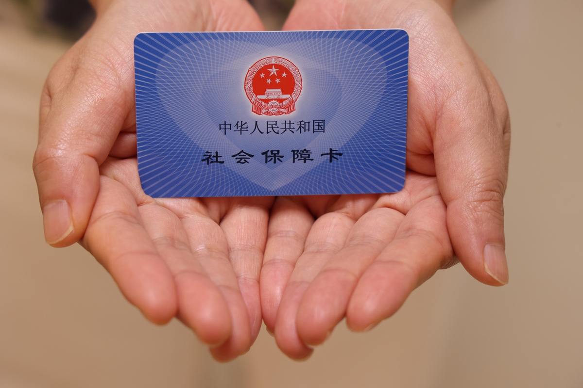 四平上海医保代刷取现(上海医保卡可以代刷吗)