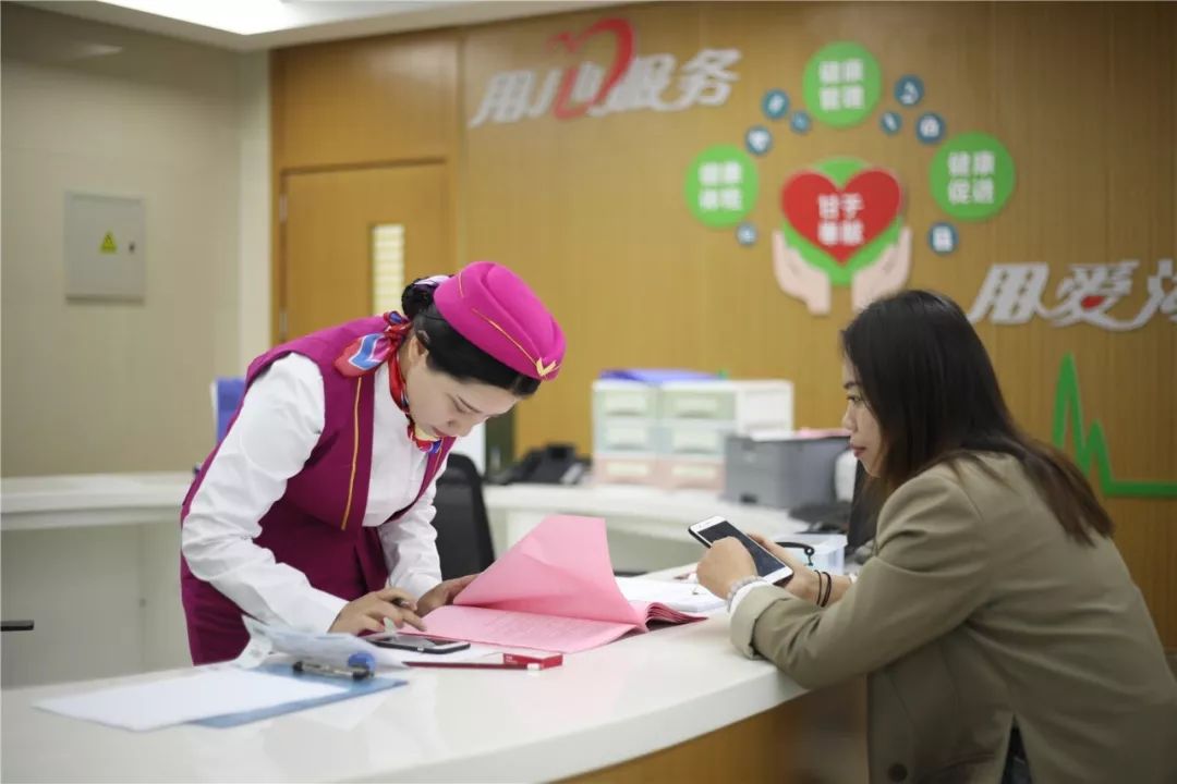 四平上海24小时套医保卡(上海医保套现电话号码有吗)