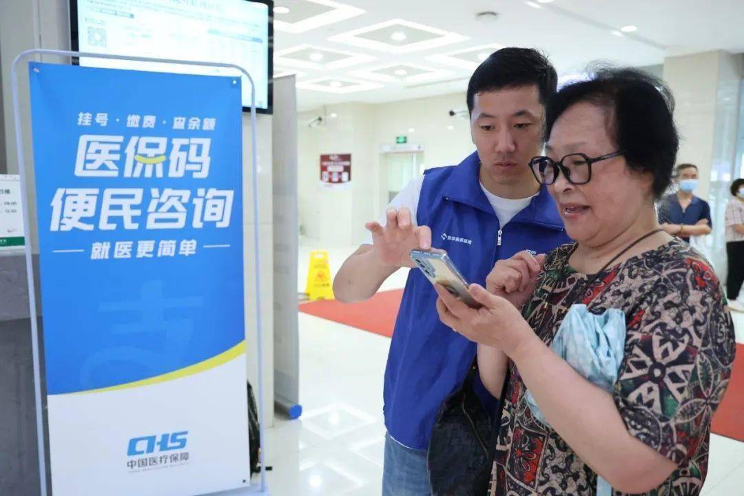 四平24小时医保取现回收(医保提取24小时中介)