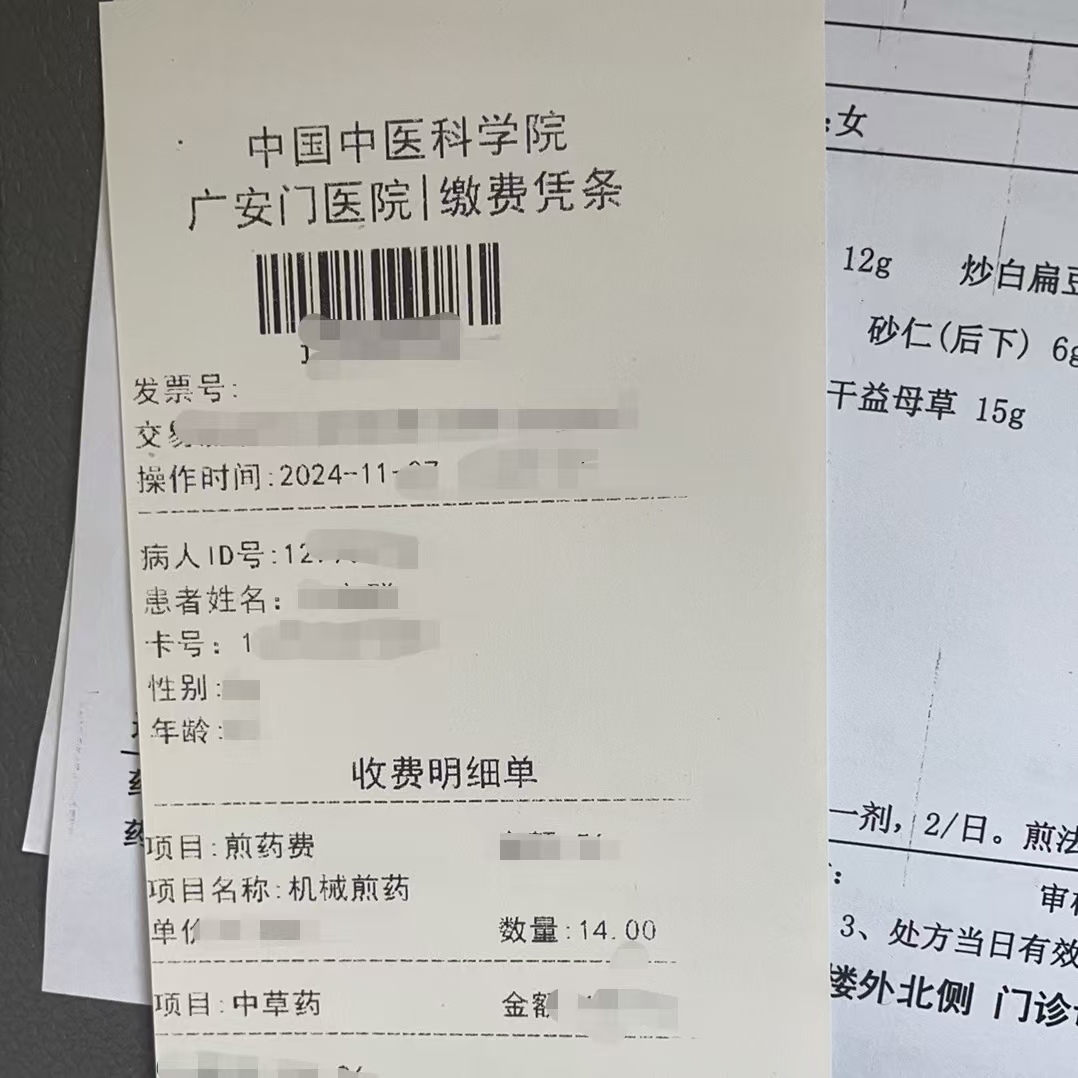 四平同城医保取现(大同医保卡提现)