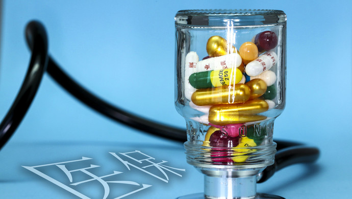 四平医保换现金秒到账24小时(刷医保卡换现金是什么罪)