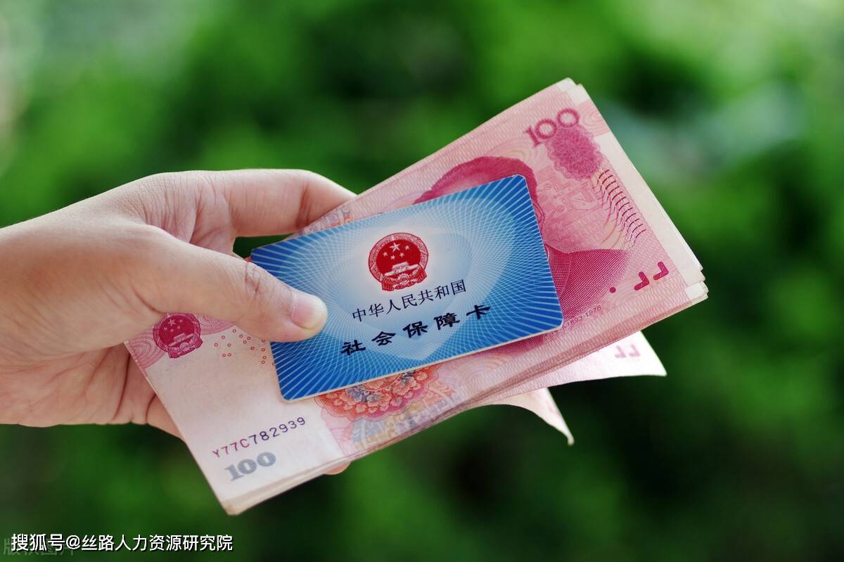 四平西安医保套现(西安医保套现怎么操作)