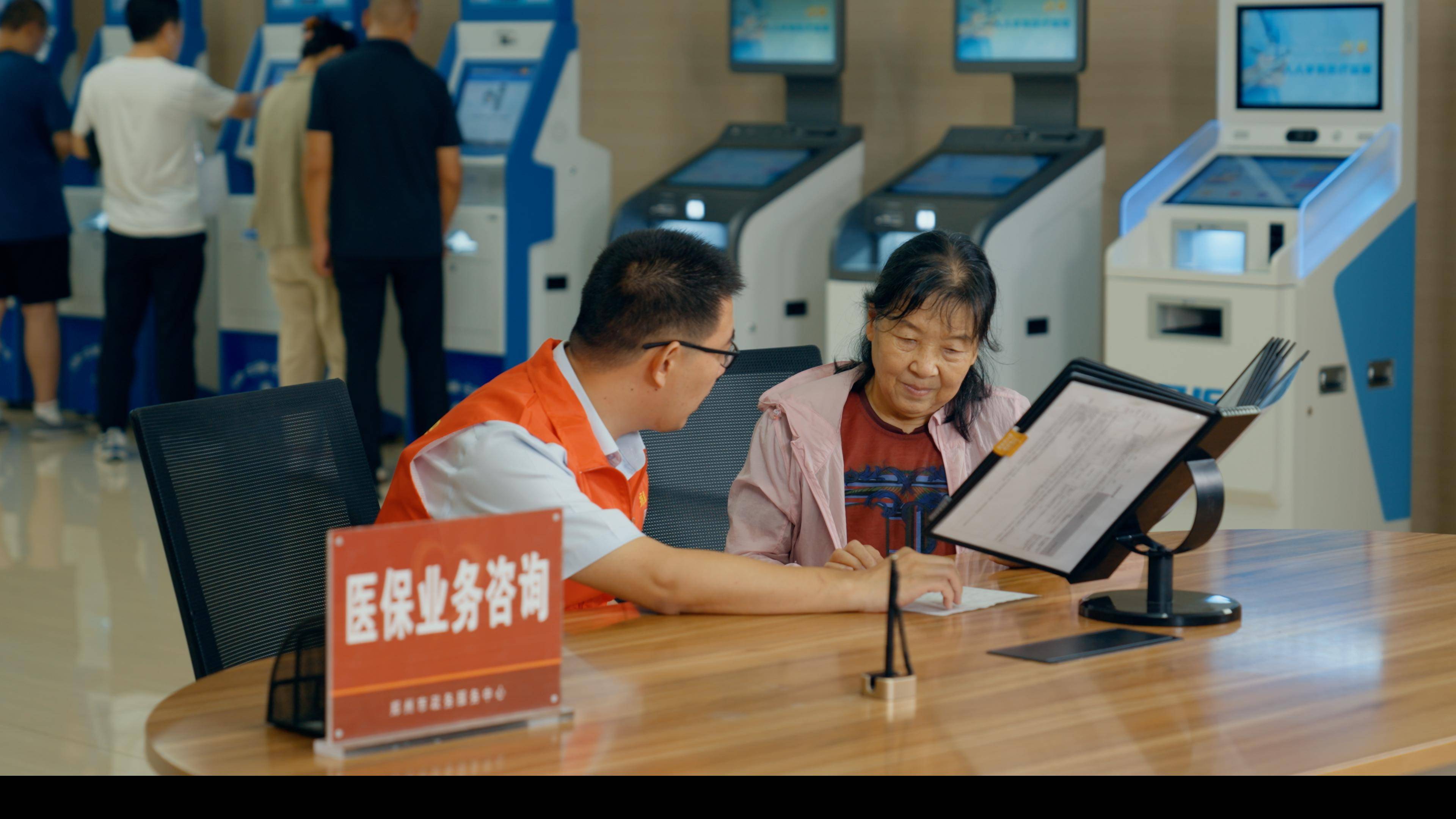 四平医保24小时平台(医保在线客服)