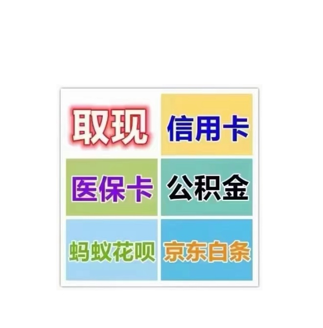 四平医保卡提取现金方法(西安医保卡提取现金方法)