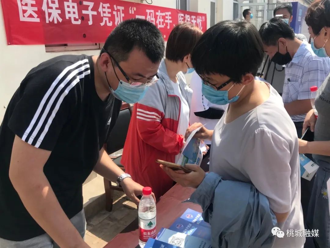 四平河北医保卡套现(河北医保卡取现金)