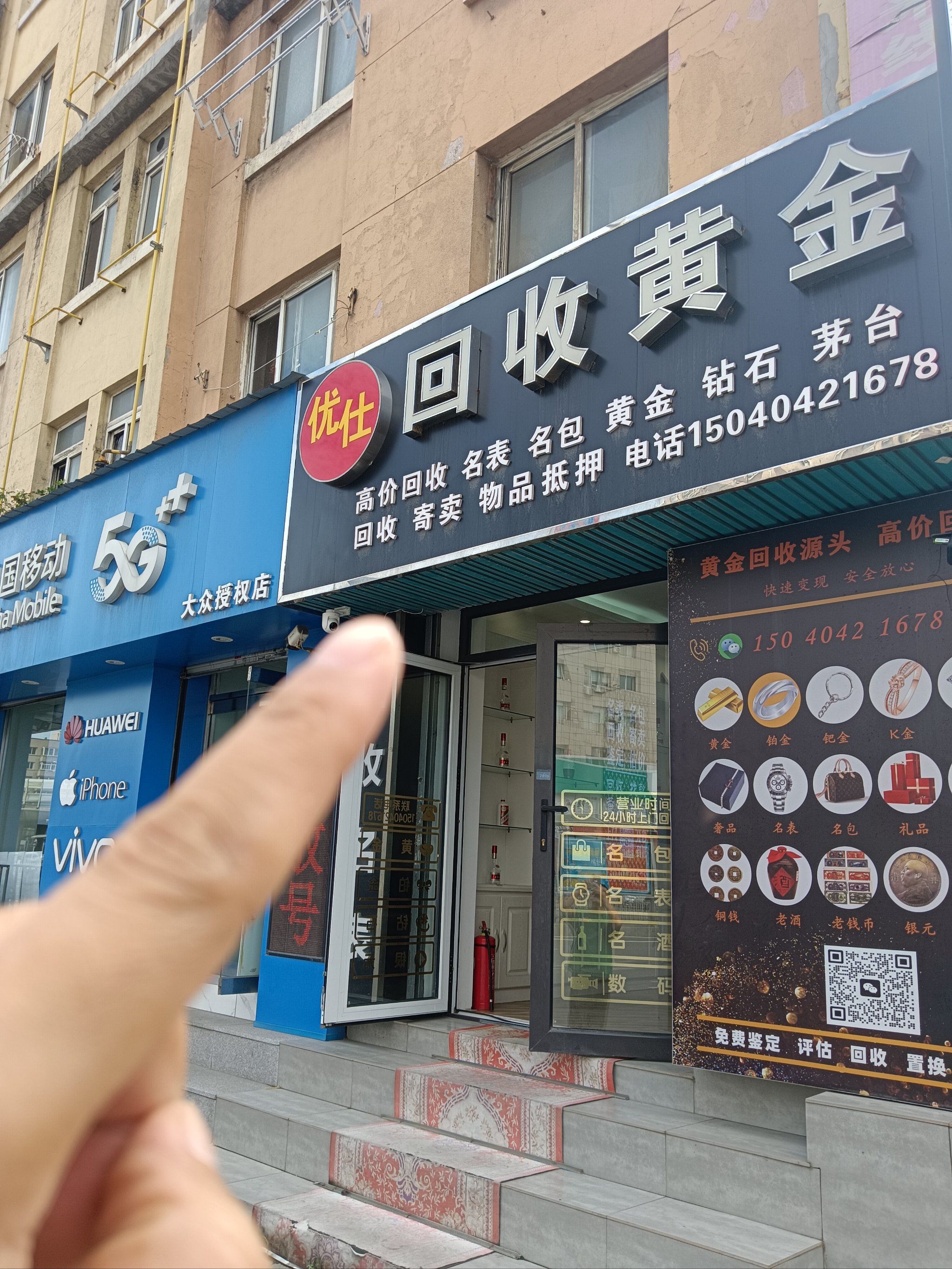 四平全国医保取现回收商家(急用钱套医保卡联系方式24小时)