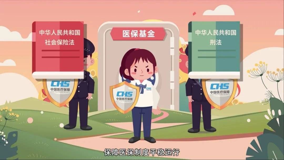 四平医保套现24小时联系方式(医保套现如何操作)