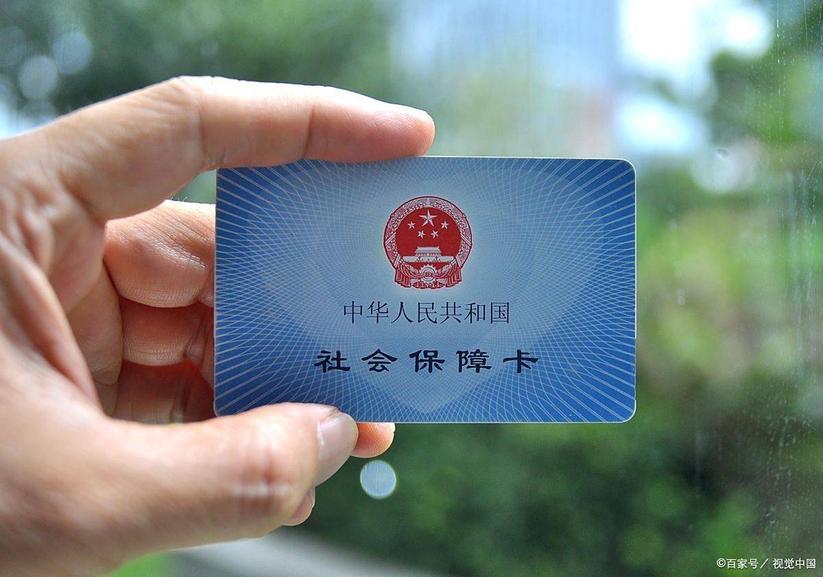 四平上海医保卡提取现金(上海医保卡提取现金怎么操作)