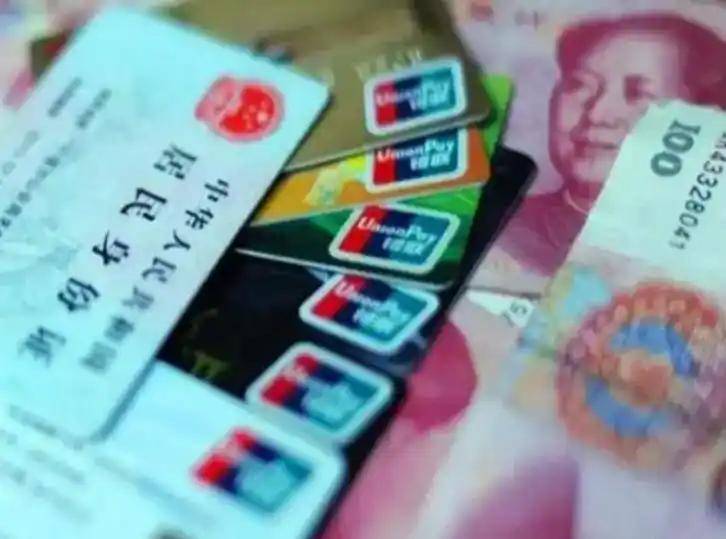 四平职工医保套现(医保套现多大罪)