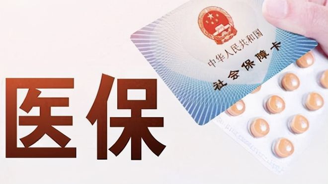 四平上海医保卡私人套现(上海医保卡私人套现怎么办)