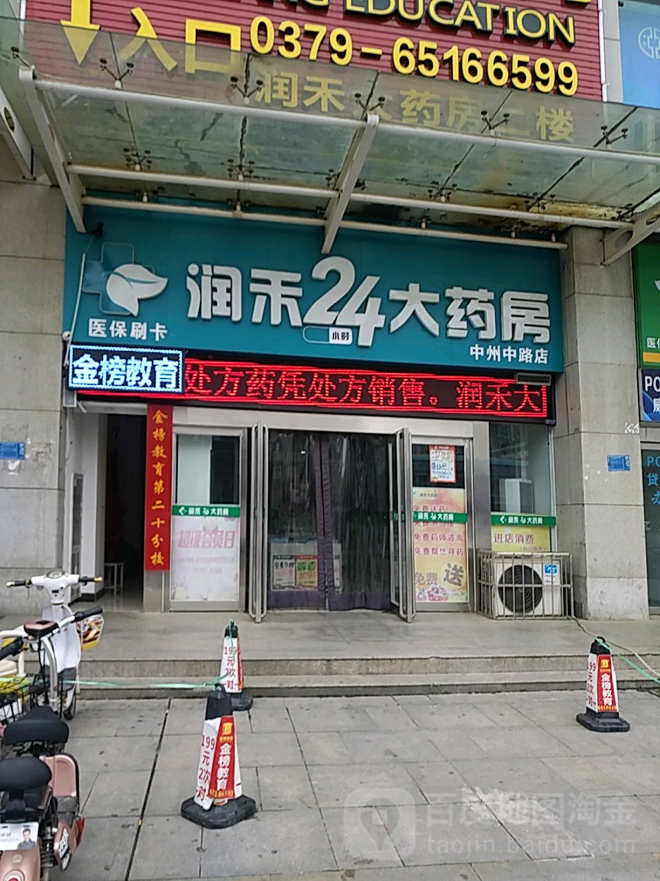 四平24小时套医保卡回收联系方式(医保卡回收是什么意思)