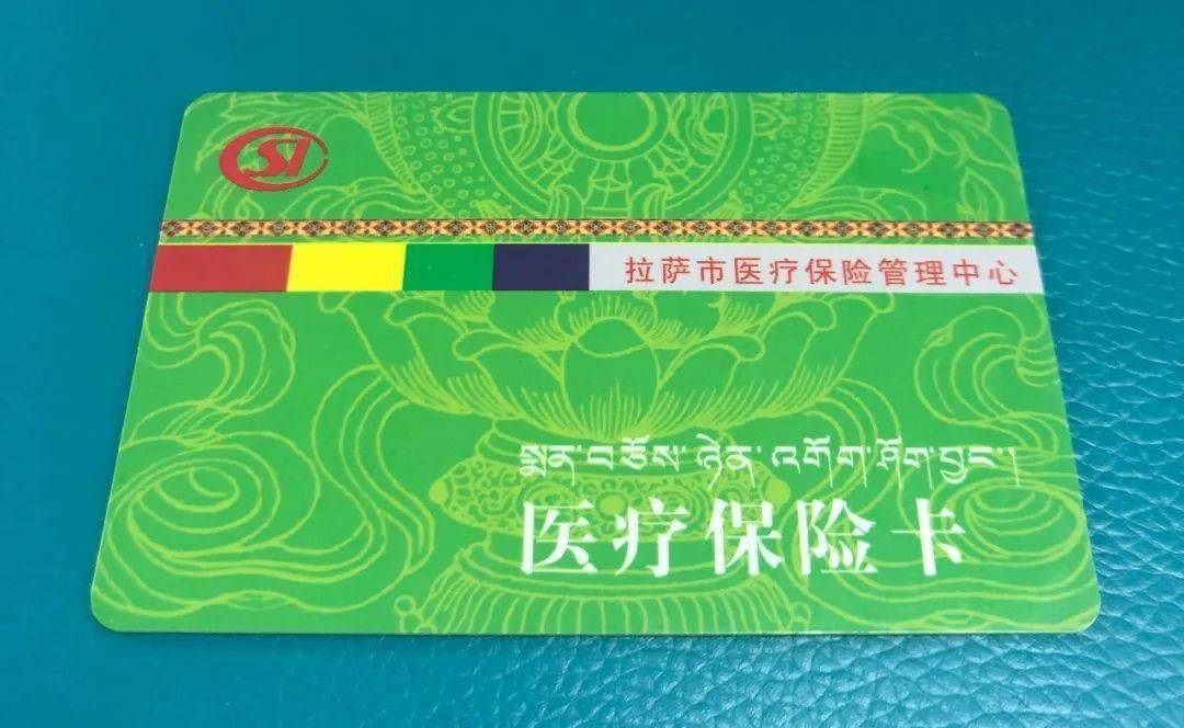 四平24小时医保卡余额回收联系方式(24小时医保卡余额回收联系方式南京)